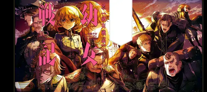 Youjo Senki Chapter 57 image 02_optimized_optimized_optimized
